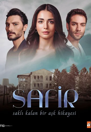 Сапфир / Safir (2023) турецкий сериал на русском языке все серии онлайн смотреть
