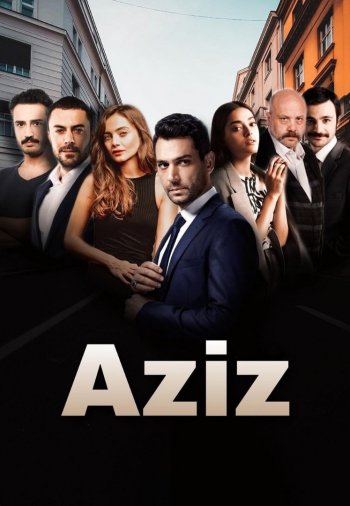 Азиз 2 серия русская озвучка бесплатно онлайн смотреть
