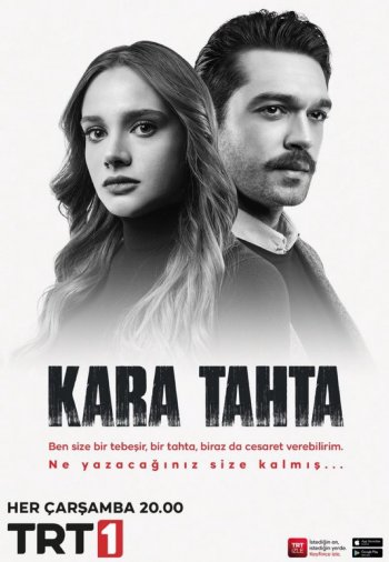 Черная доска / Kara Tahta (2022) турецкий сериал все серии смотреть онлайн