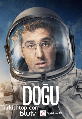 Догу / Dogu (2021) турецкий сериал все серии смотреть онлайн бесплатно