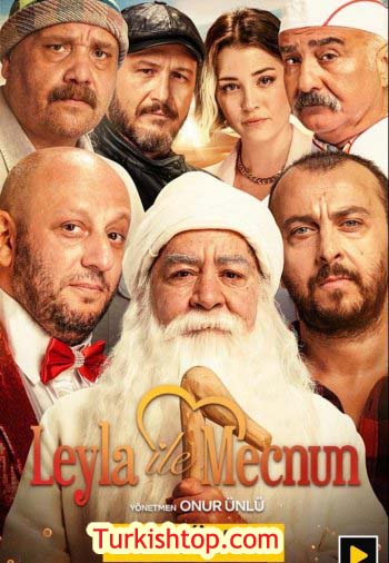 Лейла и Меджнун /  Leyla ile Mecnun (2021) турецкий сериал все серии бесплатно смотреть онлайн