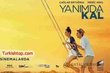 Турецкий фильм Останься со мной / Yanimda Kal смотреть онлайн на русском языке бесплатно