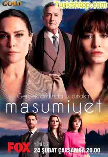 Невинность / Masumiyet (2021) турецкий сериал все серии онлайн смотреть