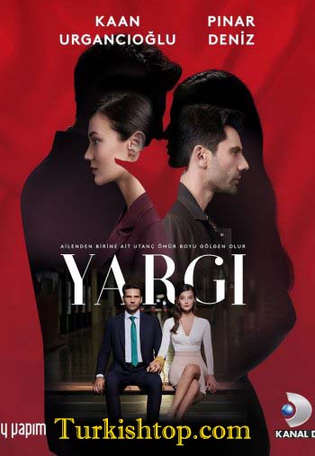 Приговор 2 сезон 1-87, 88 серия турецкий сериал на русском языке все серии смотреть онлайн