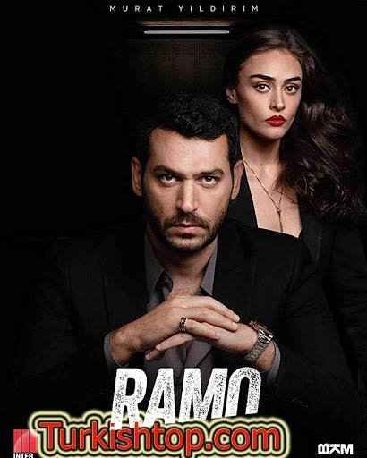 Рамо / Ramo турецкий сериал смотреть онлайн