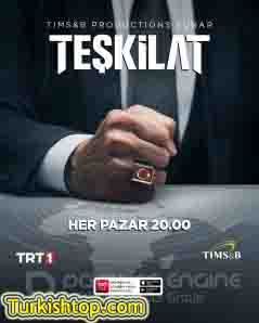 Разведка 1-101, 102 серия турецкий сериал на русском языке смотреть онлайн бесплатно