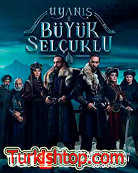 Пробуждение: Великие Сельджуки / Uyanis Büyük Selcuklu 1-94, 95, 96 серия турецкий сериал на русском языке все серии смотреть онлайн